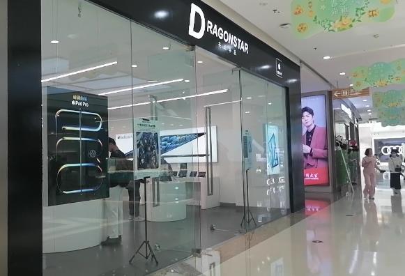 DƬ